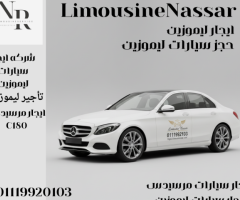 فخامة وأداء مع المرسيدس C180