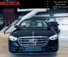 إيجار مرسيدس S-Class بالسائق رفاهية لا حدود لها.