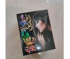 زهقتي من خشونة شعرك جربي الحنة السوداء 01097708644