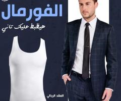 مشد التخسيس الرجالي YOUNG BODY نحت الخصر ودعم الظهر01140963128/01208615248