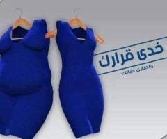 الحل السحري لانقاص الوزن بأمان