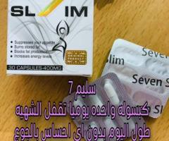 سر الرشاقة في كبسولة.. جرب سفن سليم