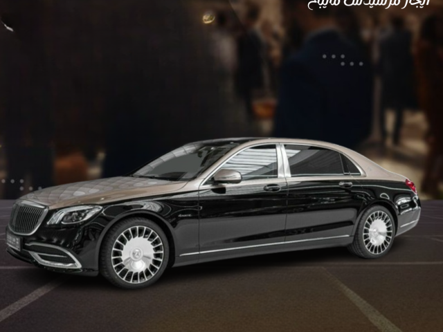 احجز الان سيارة ليموزين مايباخ من ليموزين مصر موديل 2023 | +201102106655