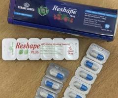 خسارة وزن من أول أسبوع مع ريشيب بلس