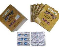 كببسولات إكسبريس سليم للتخسيس XPress Slim