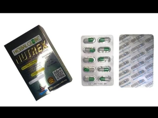 كبسولات نيوتركس للتخسيس NUTREX