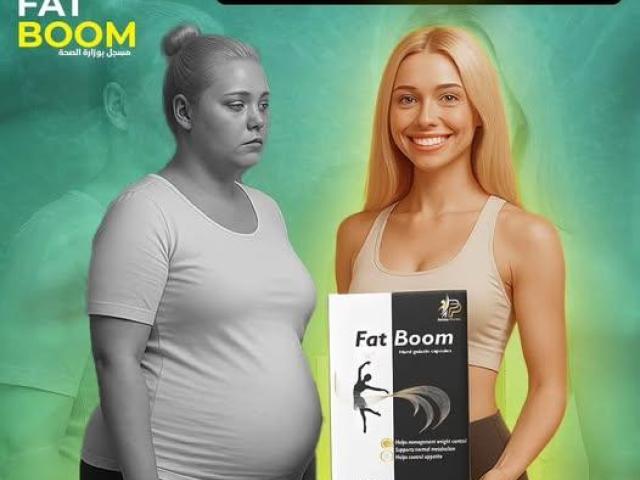 كل يوم جسمك بيتغير للأفضل مع فات بوم