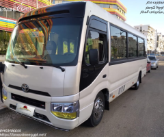 تويوتا كوستر ميني باص 24 مقعد للايجار في مطار القاهرة ب 2000 جنيه