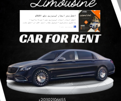 احجز الان ! من ليموزين مصر ايجار مرسيدس الجوهرة Luxury car Rental