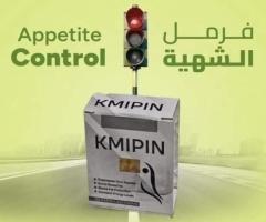 ودّع الدهون وابدأ صفحة جديدة مع كمبين