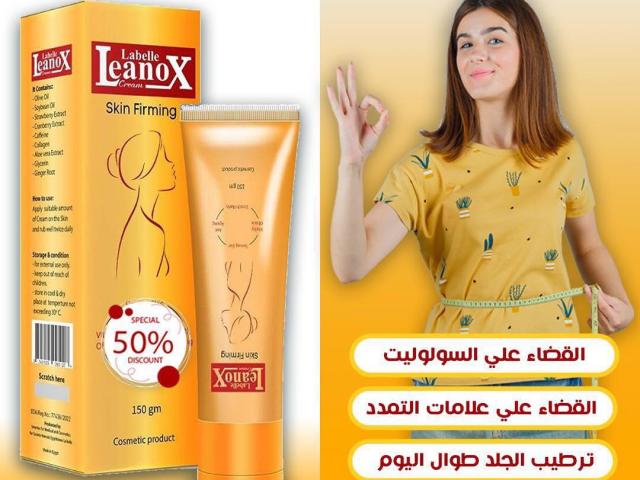 الحل الأمثل لقوام رشيق ومنحوت