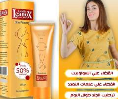 الحل الأمثل لقوام رشيق ومنحوت