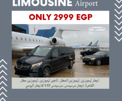 Mercedes V-Class 7-Seater 2025 VIP Luxury Car Rental with Driver