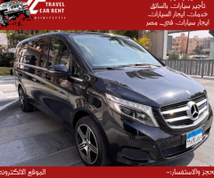 إيجار مرسيدس Viano العائلية بالسائق: متعة الرحلة للجميع دون عناء القيادة.