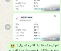 التوصيات الذهبية وإدارة المحافظ للسوق السعودي والامريكي باعلي ربح لمحفظتك من مكتبنا