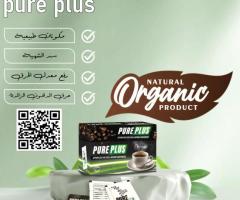 كوفي بيور بلس للتخسيس pure plus