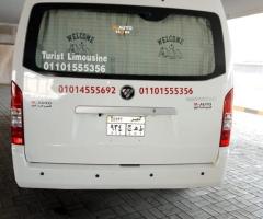 ايجار ميكروباص فوتون 14 راكب للسفر