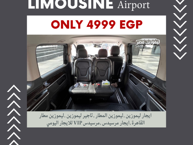 Rent Mercedes V-Class 7 Seater with Chauffeur | Luxury Tourist Bus Hire Solutions