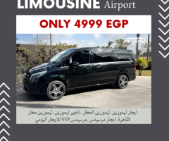 Rent Mercedes V-Class 7 Seater with Chauffeur | Luxury Tourist Bus Hire Solutions