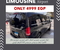 Rent Mercedes V-Class 7 Seater with Chauffeur | Luxury Tourist Bus Hire Solutions