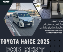 إيجار سيارة ليموزين بسائق (ليموزين المطار)