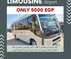 ايجار أتوبيس تويوتا كوستر 24 راكب VIP للسياحة والمطار | عرض خاص 2025