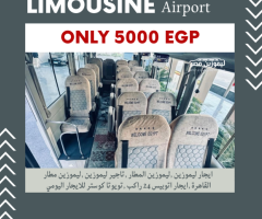 ايجار أتوبيس تويوتا كوستر 24 راكب VIP للسياحة والمطار | عرض خاص 2025