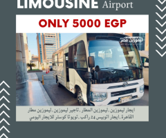 ايجار أتوبيس تويوتا كوستر 24 راكب VIP للسياحة والمطار | عرض خاص 2025