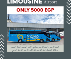 ايجار أتوبيس مرسيدس 600 VIP سعة 50 راكب موديل 2025 | ليموزين استقبال فاخرة ????????