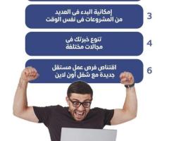 عمل من المنزل ????