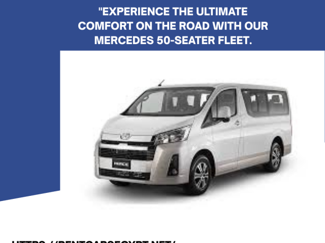 إيجار تويوتا هايس من تورست باص.. وسع رحلتك وجمع العيلة في عربية واحدة.