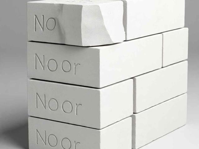 طوب ابيض رغوي وخفيف