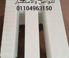 طوب ابيض رغوي وخفيف