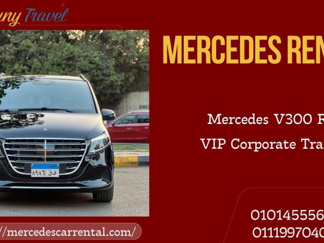 ايجار مرسيديس فان