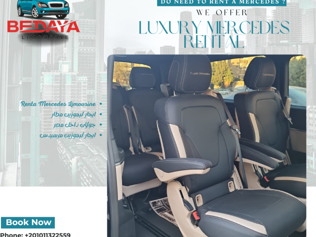 إيجار مرسيدس V300 بالسائق – قمة الفخامة لخدمة رجال الأعمال.