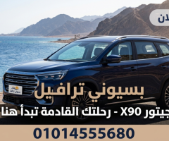 12 شارع الحجاز-ميدان المحكمة-مصر الجديدة