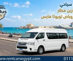 إيجار أحدث ميكروباص تويوتا هايس 2024 مع "تورست ترافيل" سافر بأمان ورفاهية