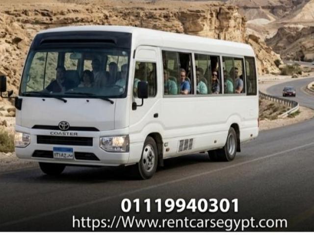 إيجار ميني باص تويوتا كوستر 2024 من تورست ترافيل استمتع بقمة الراحة والرفاهية