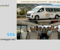 "أرخص سعر إيجار تويوتا هايس في مصر".