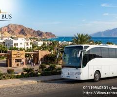 إيجار اتوبيس مرسيدس سياحي 50 راكب بأرخص سعر في مصر