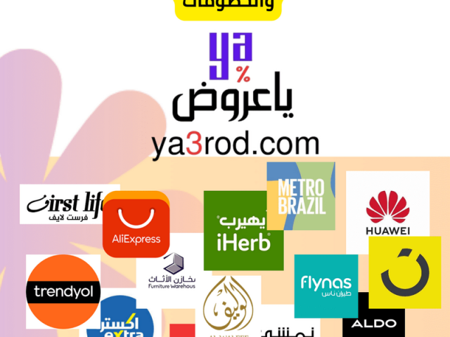 وفر أكثر من 50% من ميزانية تسوقك!