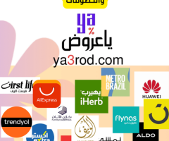 وفر أكثر من 50% من ميزانية تسوقك!