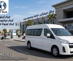 ايجار تويوتا هايس ليموزين مطار القاهره الدولي بارخص سعر