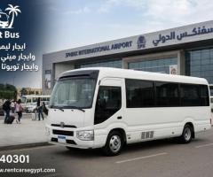 ايجار تويوتا كوستر  ليموزين مطار القاهره الدولي بارخص سعر احجز فورا