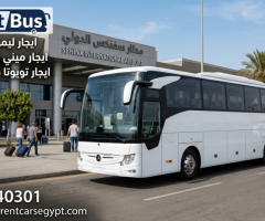 ايجار مرسيدس 50 فرد  ليموزين مطار القاهره الدولي بارخص سعر احجز فورا