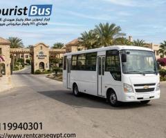 ايجار باص شيفورليه 33 راكب لايجار اليومي بارخص سعر في مصر احجز دلوقتي