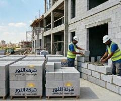 طوب ابيض رغوي وخفيف