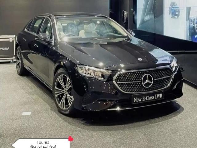 ايجار مرسيدس e200 مع سائق لرحلات اليوم الواحد  بارخص سعر في مصر من تورست