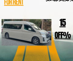 ايجار ميكروباص هايس سياحي 13 راكب موديل حديث مكيفه ارخص سعر في مصر