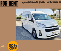 ???? إيجار تويوتا كوستر للإسكندرية والسخنة ومطار القاهرة – رحلات مريحة بأفضل سعر ✈️????️